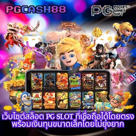 slot demo